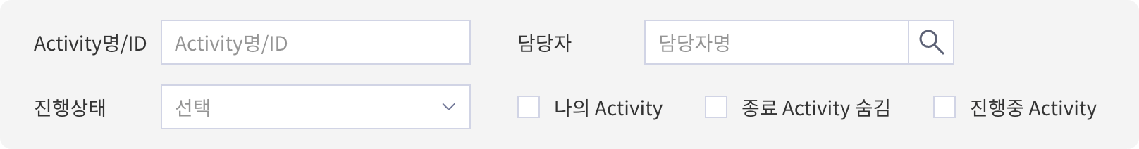 일정 검색과 확인 이미지